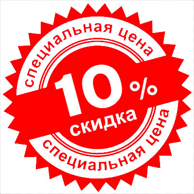 Подарки при покупке PELI