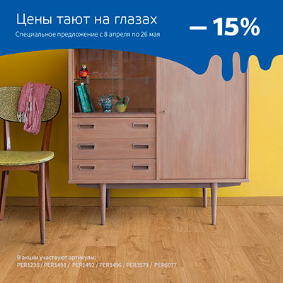 Купить Ламинат Недорого в Москве. Цена на Ламинат в Интернет-Магазине ...