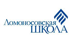 Ломоносовская школа