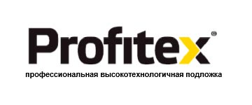 Новинка подложка Prоfitex