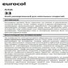 Клей Eurocol Arlok 33 для ковролина и ПВХ покрытий 7 кг фото 2