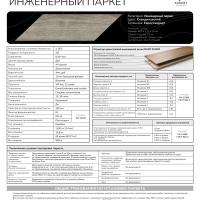 Скандинавский фото 3