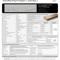 Ванильный фото 3