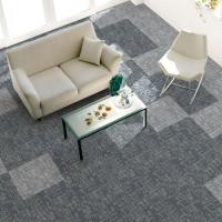 Ковровая плитка Haima Offiter KF058-04