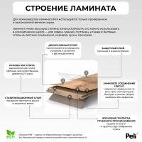 AND-903 Дуб Дымчатый фото 3