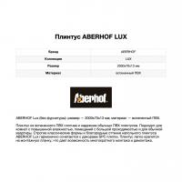 Дуб Кельтский фото 1