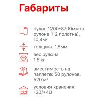Подложка DEW под ПВХ плитку 1.5 мм фото 2