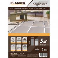 Подложка под ламинированные полы Planker листовая 2 мм