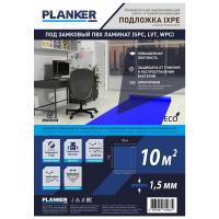 Подложка под виниловый пол Planker IXPE  рулонная 1.5 мм