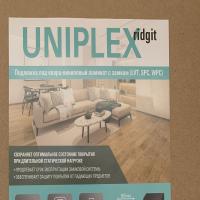 Подложка под виниловый пол Uniplex Ridgit 1.5 мм фото 1