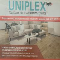 Подложка под виниловый пол Uniplex Ridgit Plus 1.5 мм, под тёплый пол фото 1