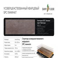 K3053-3-ST Вайсхорн фото 3