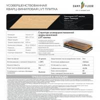 Тюильри фото 3