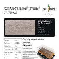 SL3683-6 Дуб Английский фото 3