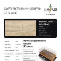 SL3739-3 Дуб Белый фото 3