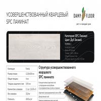 TCM304-3 Дуб Зимний фото 3