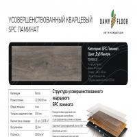 TCM359-25 Дуб Кантри фото 3
