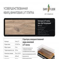 Дуб Натуральный фото 3