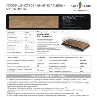 190707EL-01 Ковентри фото 3