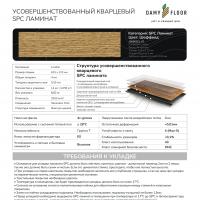 190902EL-07 Шеффилд фото 3