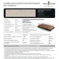 191023EL-04 Йорк фото 3