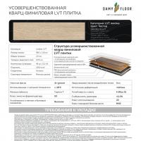 Честер фото 3