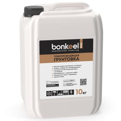 Аксессуары  Грунтовка Bonkeel Prof токопроводящая