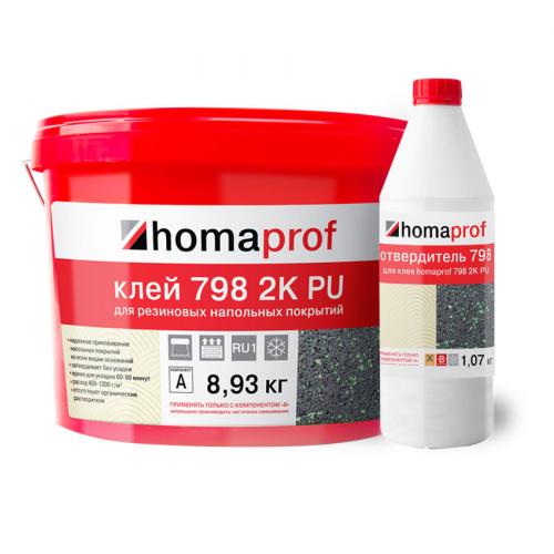Аксессуары  Двухкомпонентный полиуретановый клей для резиновых напольных покрытий Homaprof 798 2K PU 10 кг
