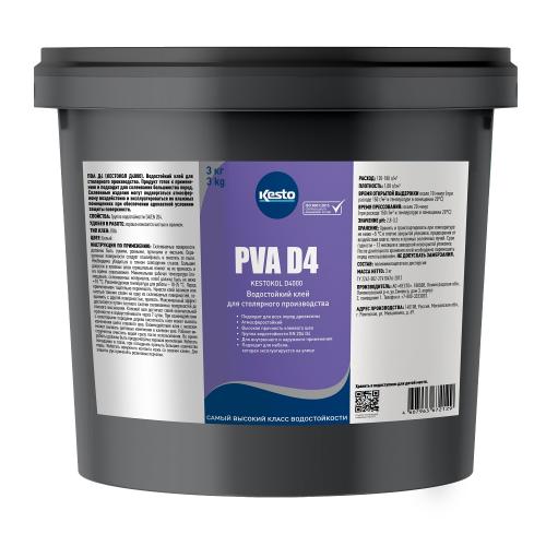 Аксессуары  Водостойкий клей Kestokol PVA (D4) 3 кг