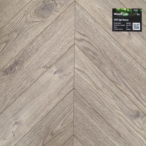 Ламинат Woodstyle Chevron Ch157 Дуб Мантис