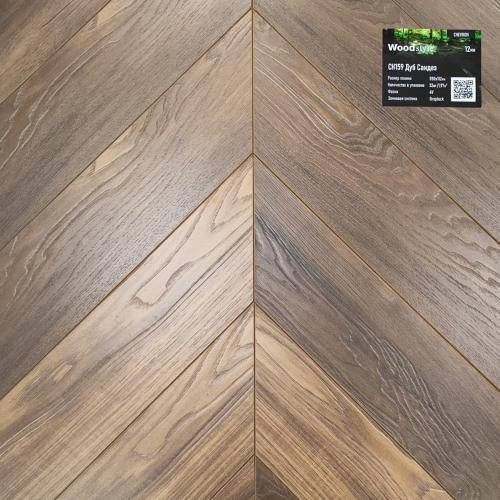 Ламинат Woodstyle Chevron Ch159 Дуб Сандез