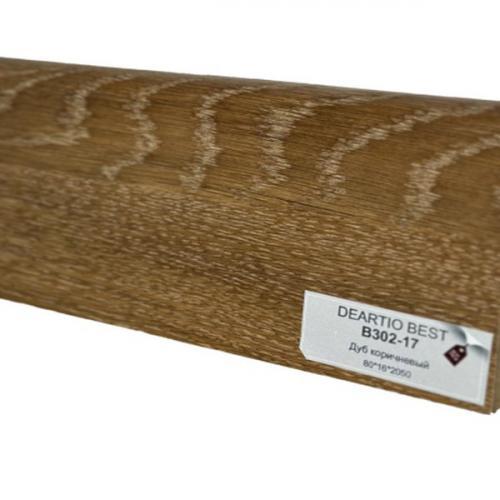 Плинтус DeArtio Wood B302-17 Дуб коричневый