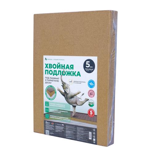 Подложка листовая хвойная Beltermo 10 мм