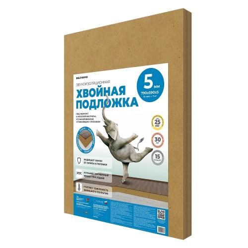 Подложка листовая хвойная Beltermo 5 мм