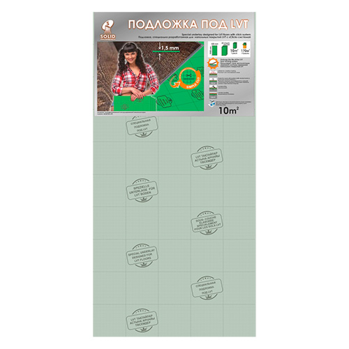 Подложка под виниловый пол Solid 1.5 мм