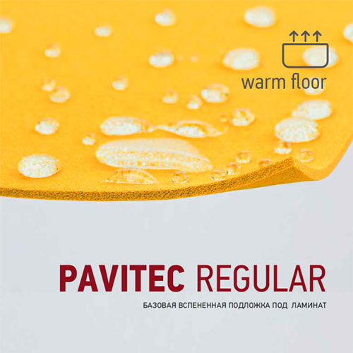 Подложка Pavitec Pro 3 мм вспенённая